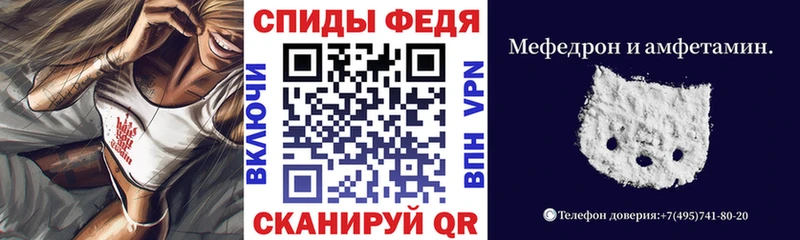 АМФЕТАМИН Розовый Волгоград