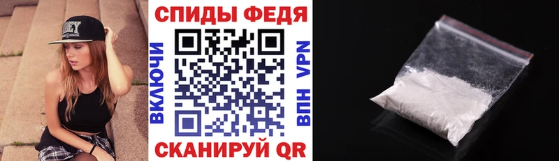 Amphetamine Розовый  Купить где  Волгоград 