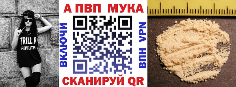 Alfa_PVP Соль Волгоград