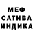 МЕТАДОН кристалл Alex Sezer