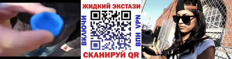 Бутират буратино  Купить где  Волгоград 