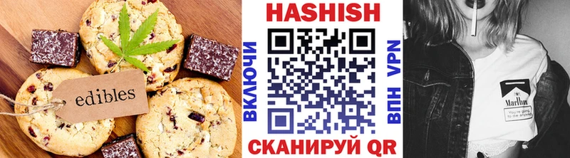 Купить где  Волгоград  Cannafood конопля 