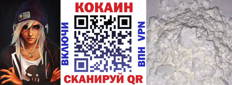 COCAIN 98% Купить закладки Волгоград