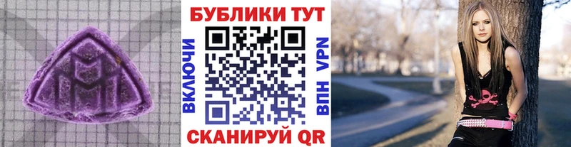 Ecstasy бентли  Купить закладки  Волгоград 