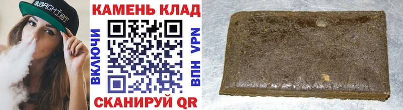 ГАШ индика сатива Волгоград