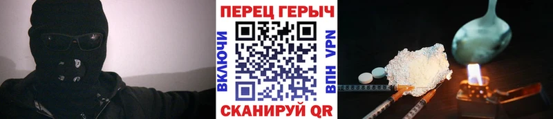 ГЕРОИН герыч  Купить закладки  Волгоград 