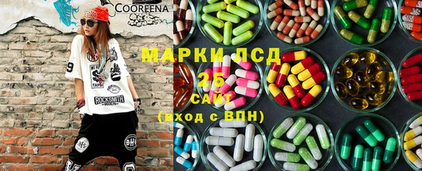 марки lsd Козельск