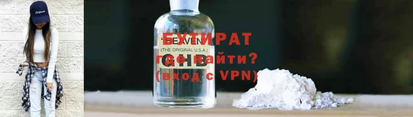 мяу мяу мука Кодинск
