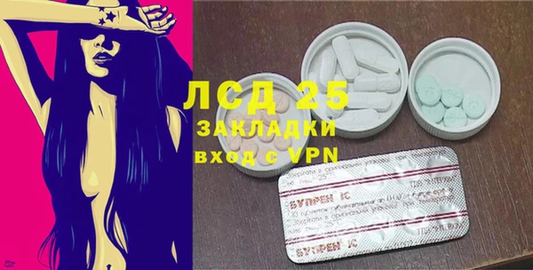 марки lsd Козельск