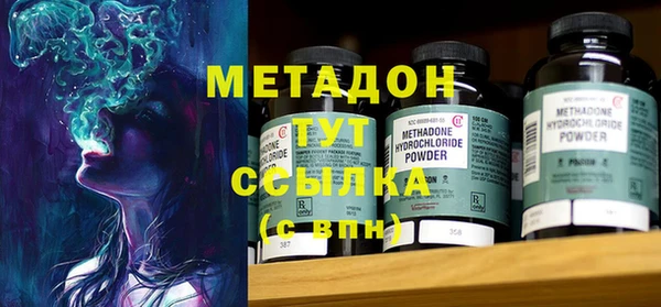 мяу мяу мука Кодинск