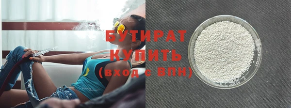 мяу мяу мука Кодинск