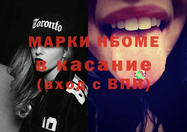 прущие крисы Козловка