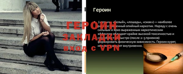 прущие крисы Козловка
