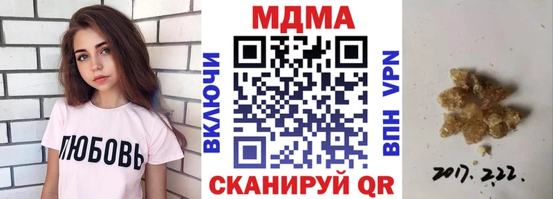 Купить где  Волгоград  MDMA VHQ 