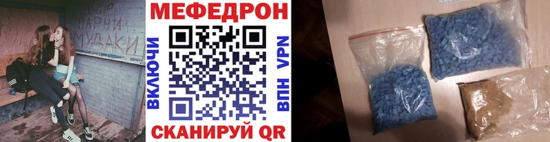Купить где  Волгоград  Мефедрон 4 MMC 