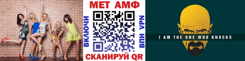 Купить закладки  Волгоград  Метамфетамин кристалл 