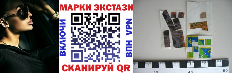 Марки 25I-NBOMe 1,8мг Волгоград
