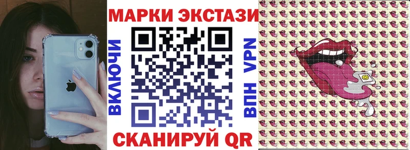 Купить закладки  Волгоград  Марки 25I-NBOMe 1,5мг 