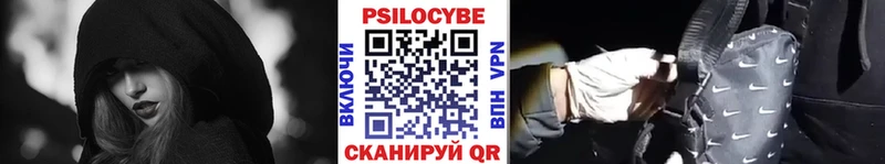 Галлюциногенные грибы MAGIC MUSHROOMS Волгоград